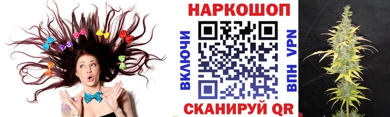 Наркота Алупка Амфетамин  Меф  ГАШИШ  Конопля 