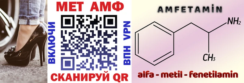 как найти наркотики  Алупка  blacksprut   АМФ 97% 