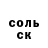 Амфетамин VHQ Good KOT