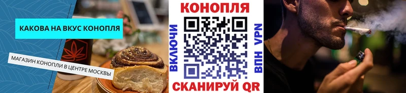 ссылка на мегу tor  Алупка  Еда ТГК марихуана  купить  
