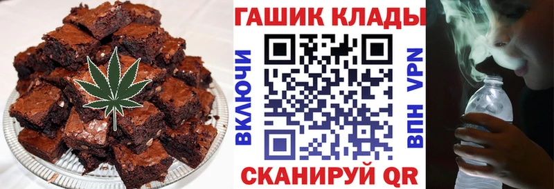 Cannafood марихуана Алупка