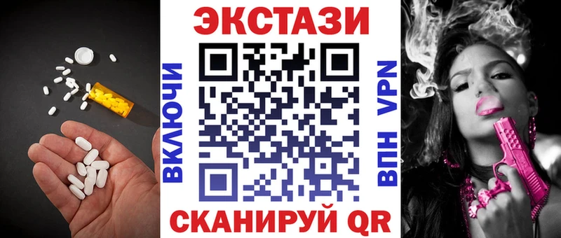 Экстази Дубай закладки Алупка