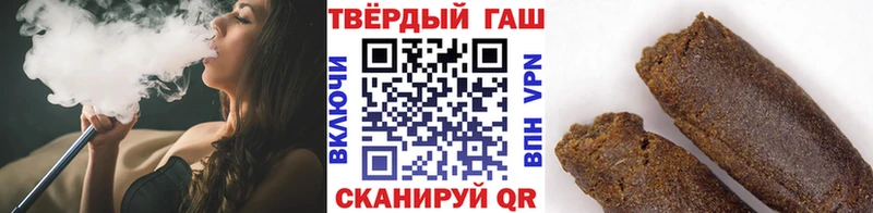 ГАШИШ хэш Алупка
