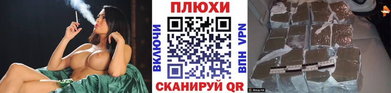 ГАШИШ Ice-O-Lator  мориарти телеграм  Алупка 