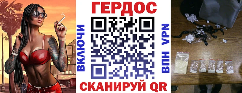 наркота  kraken   Героин белый  Алупка 