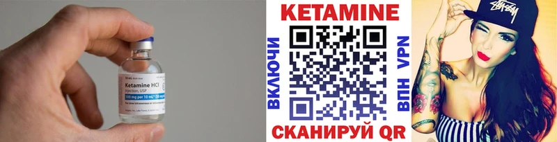 купить  сайты  Алупка  Кетамин VHQ 