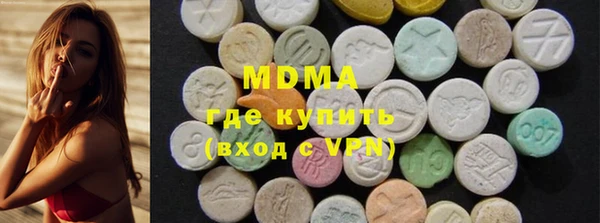 MDMA Алзамай