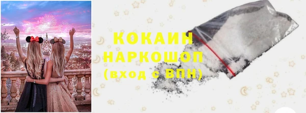 спайс Россошь