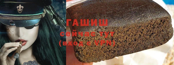 стаф Алексеевка