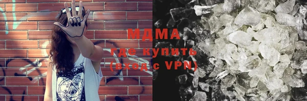 MDMA Алзамай