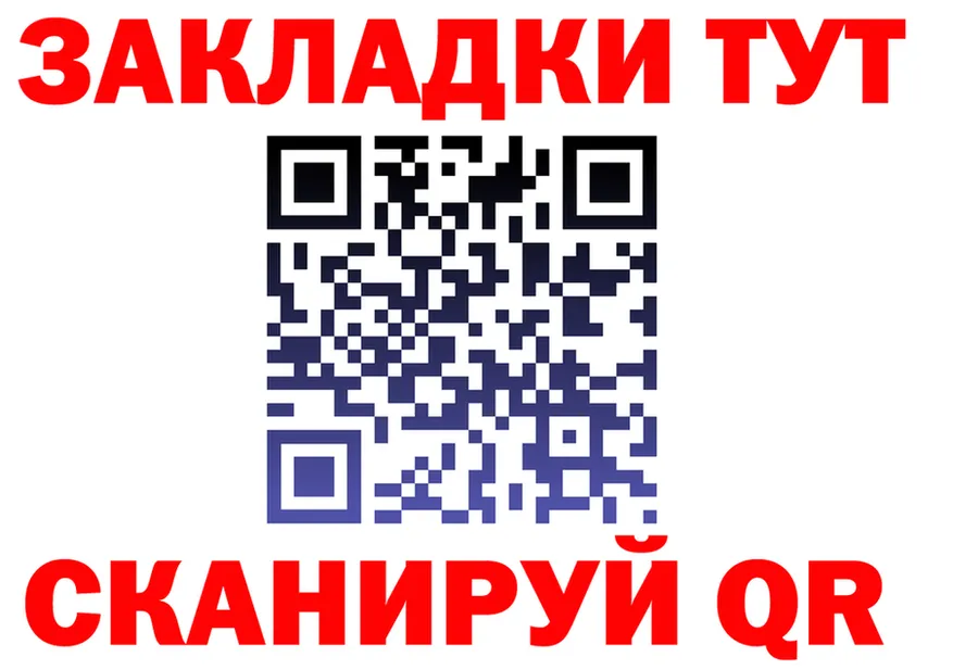 A PVP Crystall зеркало это блэк спрут Алупка