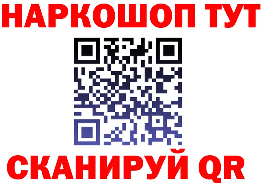 Продажа наркотиков  состав Алупка