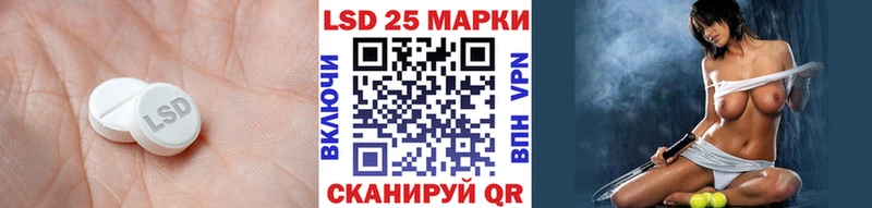 ссылка на мегу   наркотики  Алупка  Лсд 25 экстази кислота 