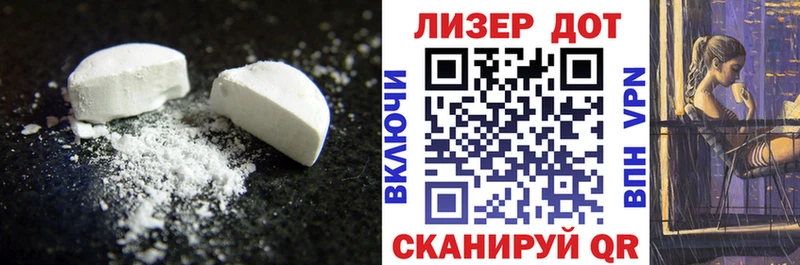 ЛСД экстази кислота Алупка
