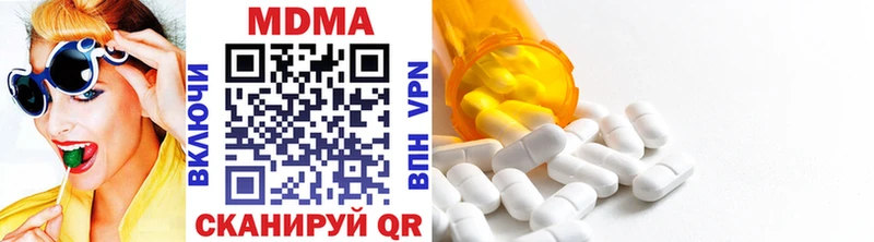 закладка  Алупка  MDMA crystal 