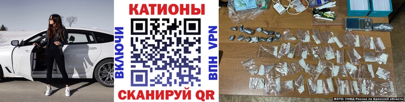 Мефедрон mephedrone  Алупка 