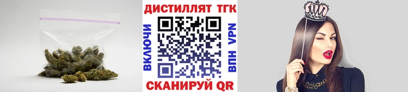 ТГК Wax  хочу наркоту  Алупка 